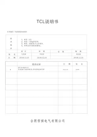 TCL BCD-585WBEPZ60